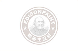 爱迪生甘肃定西厂